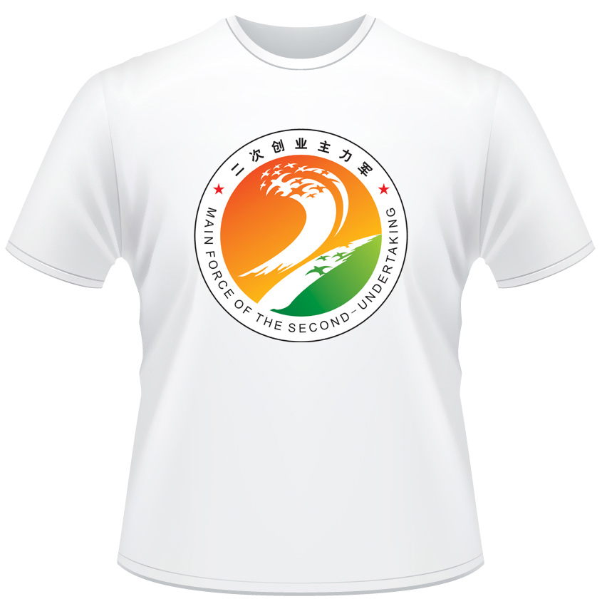 勇创艺彩广告二次主力军文化衫