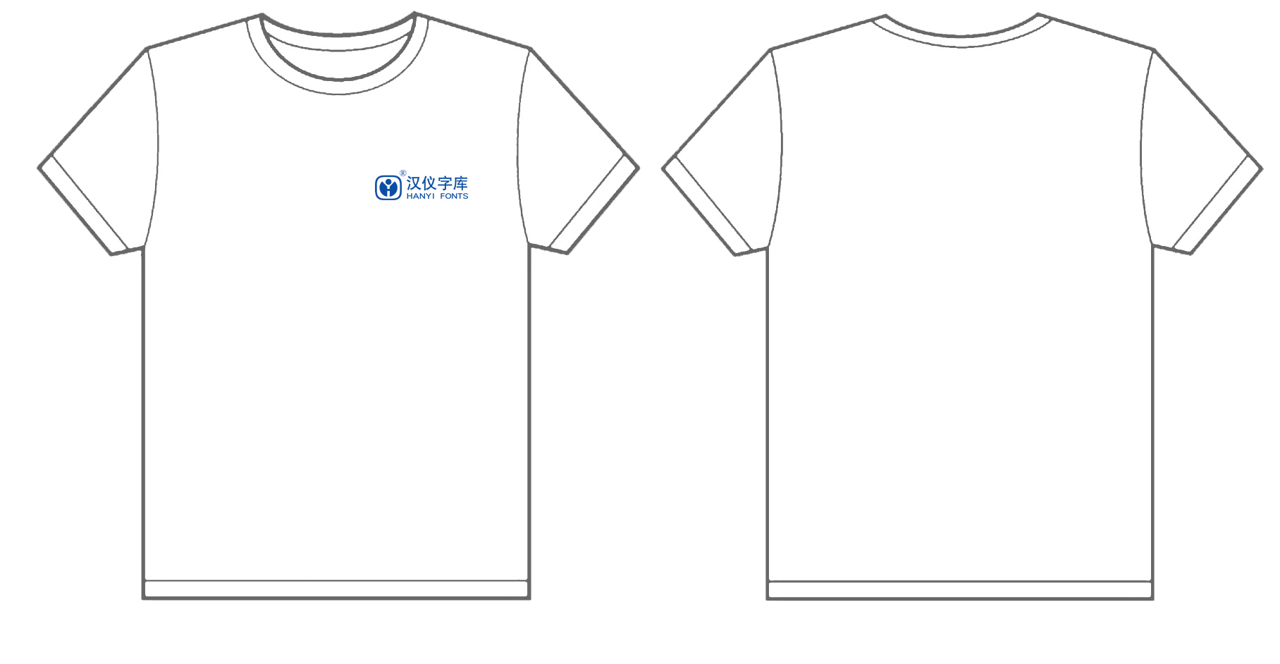 北京联合智训-汉仪字库文化衫