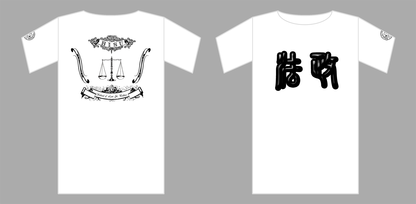 法政学院2012款文化衫