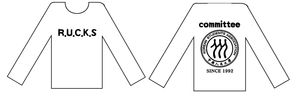 中国人民大学SINCE1992款文化衫