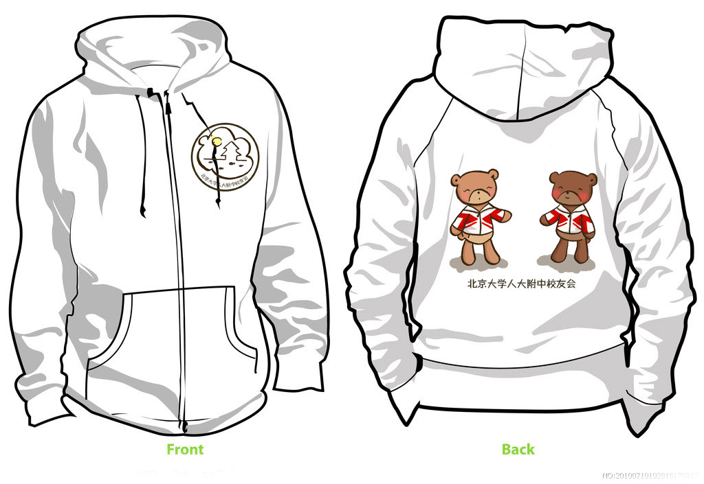 北京大学人大附中校友会2012款文化衫