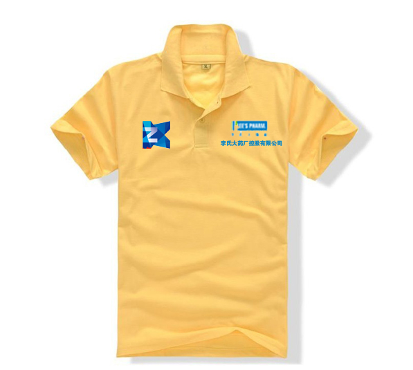 李氏大药厂控股有限公司2012款文化衫