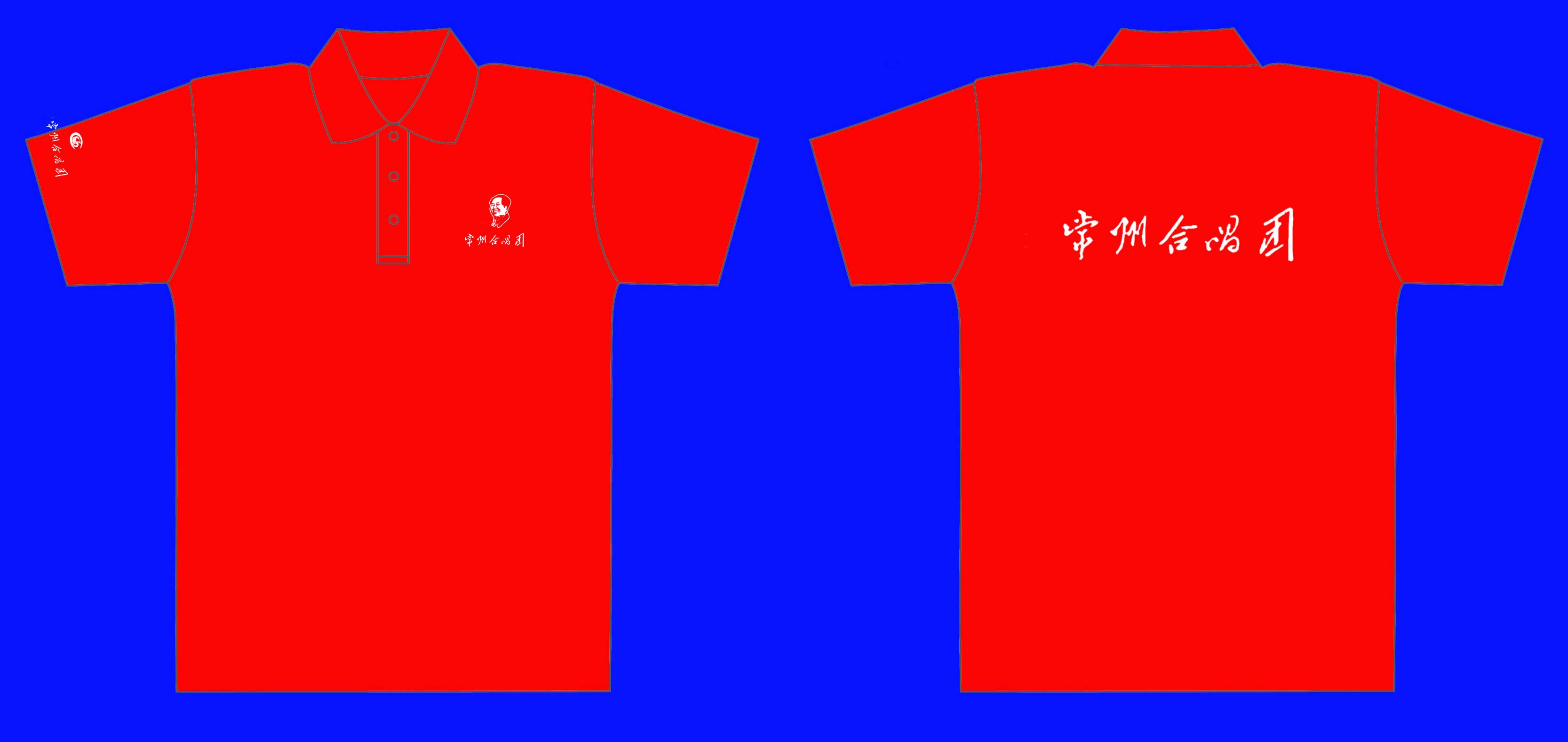 北京航空航天大学2012款文化衫