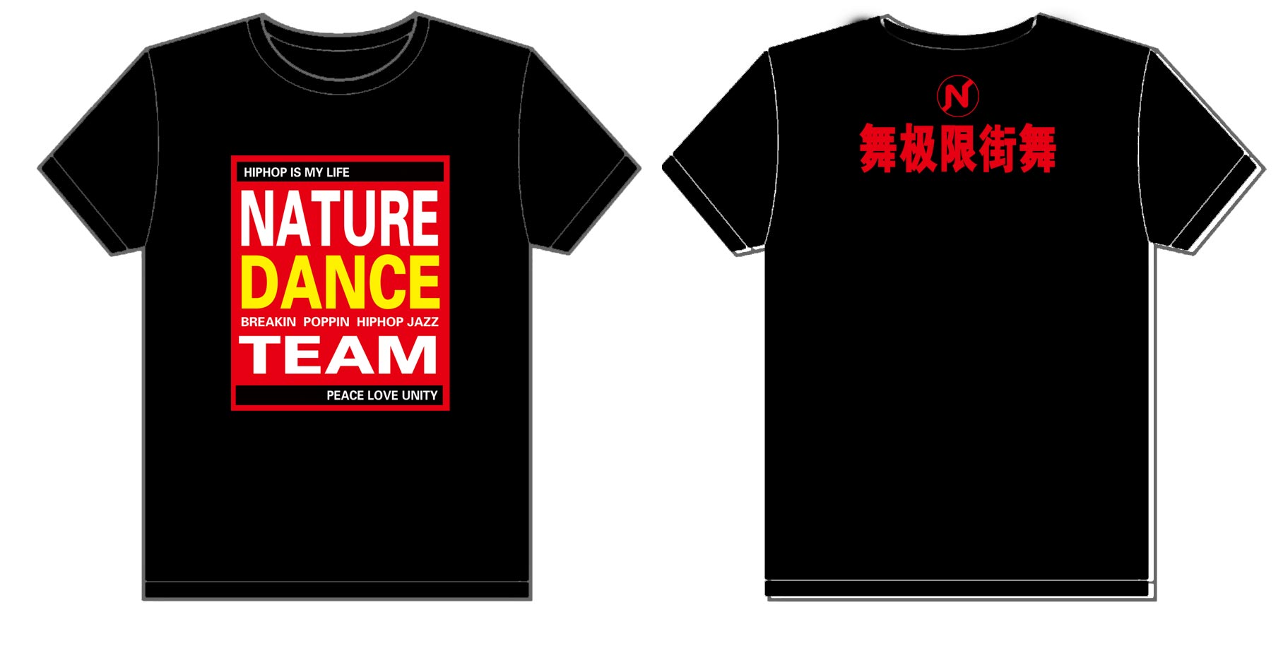 舞极限街舞2012文化衫