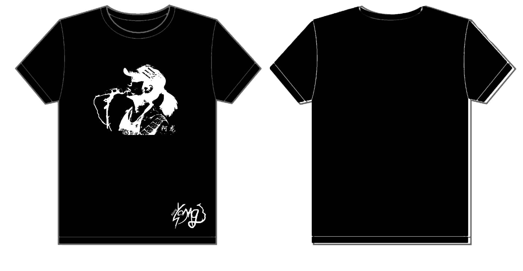 阿龙剪影板2012文化衫制作完毕