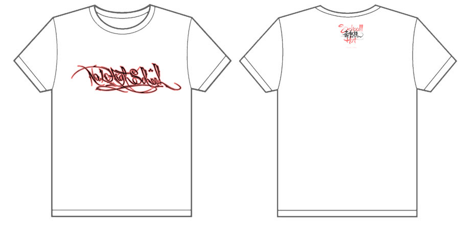 北京外国语大学2012年度七月文化衫制作完毕