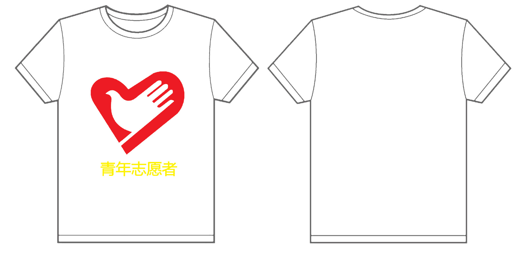 中央民族大学理学院青年志愿者文化衫制作完毕