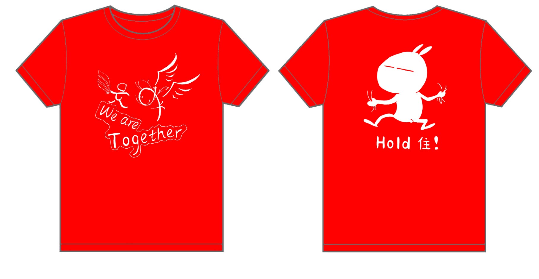 华北电力大学we-are-together-红色文化衫制作完毕