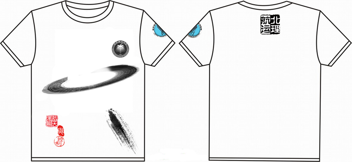 北京理工大学航运学院文化衫制作完毕