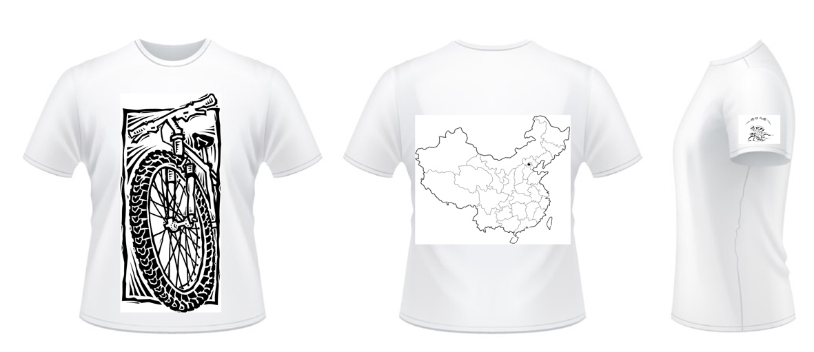 北京理工大学骑行北理文化衫制作完毕