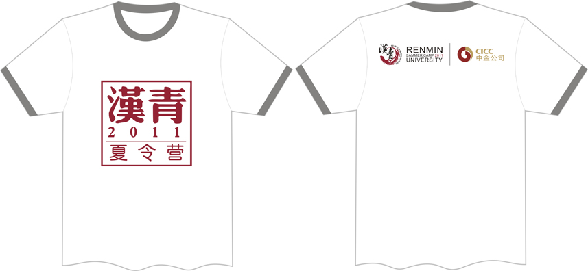 天津大学商学院文化衫制作完毕