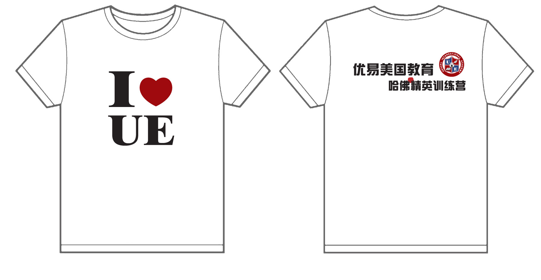 优易美国教育 哈佛精英训练营的文化衫已经做好了