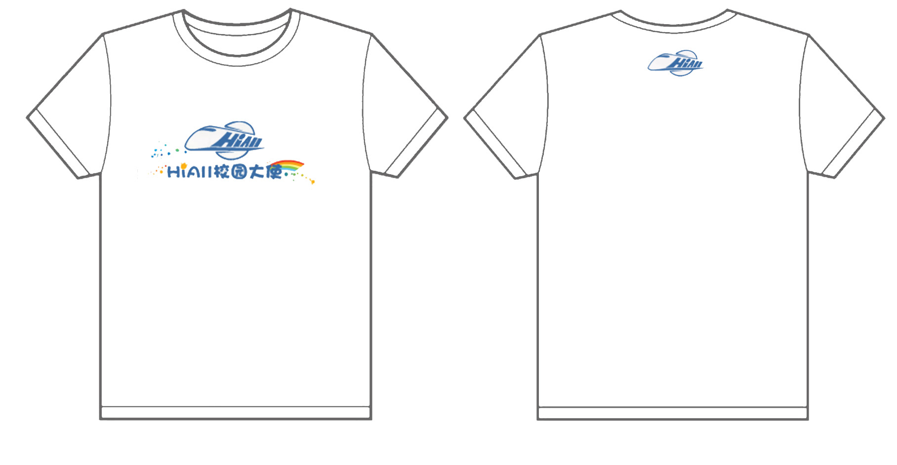 财智大厦校园大使文化衫制作完毕