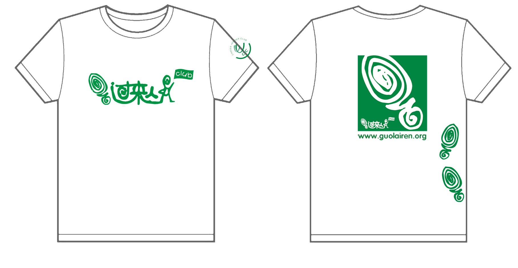 北京过来人公司的文化衫已经制作完毕