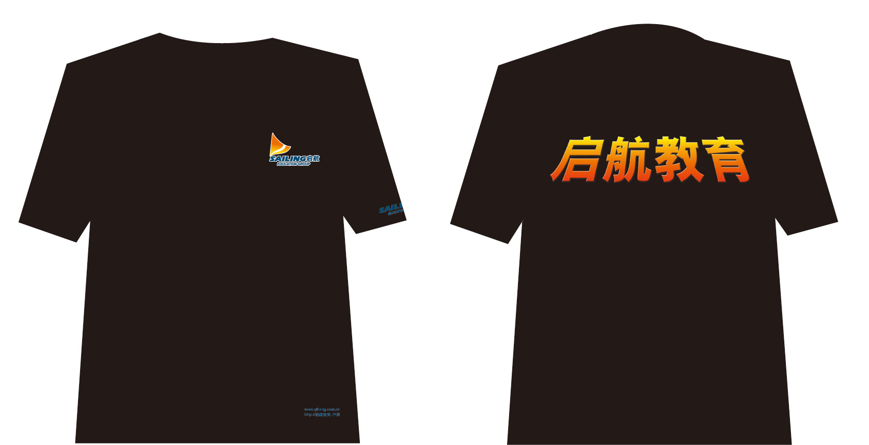 启航教育的黑色文化衫已经制作完毕