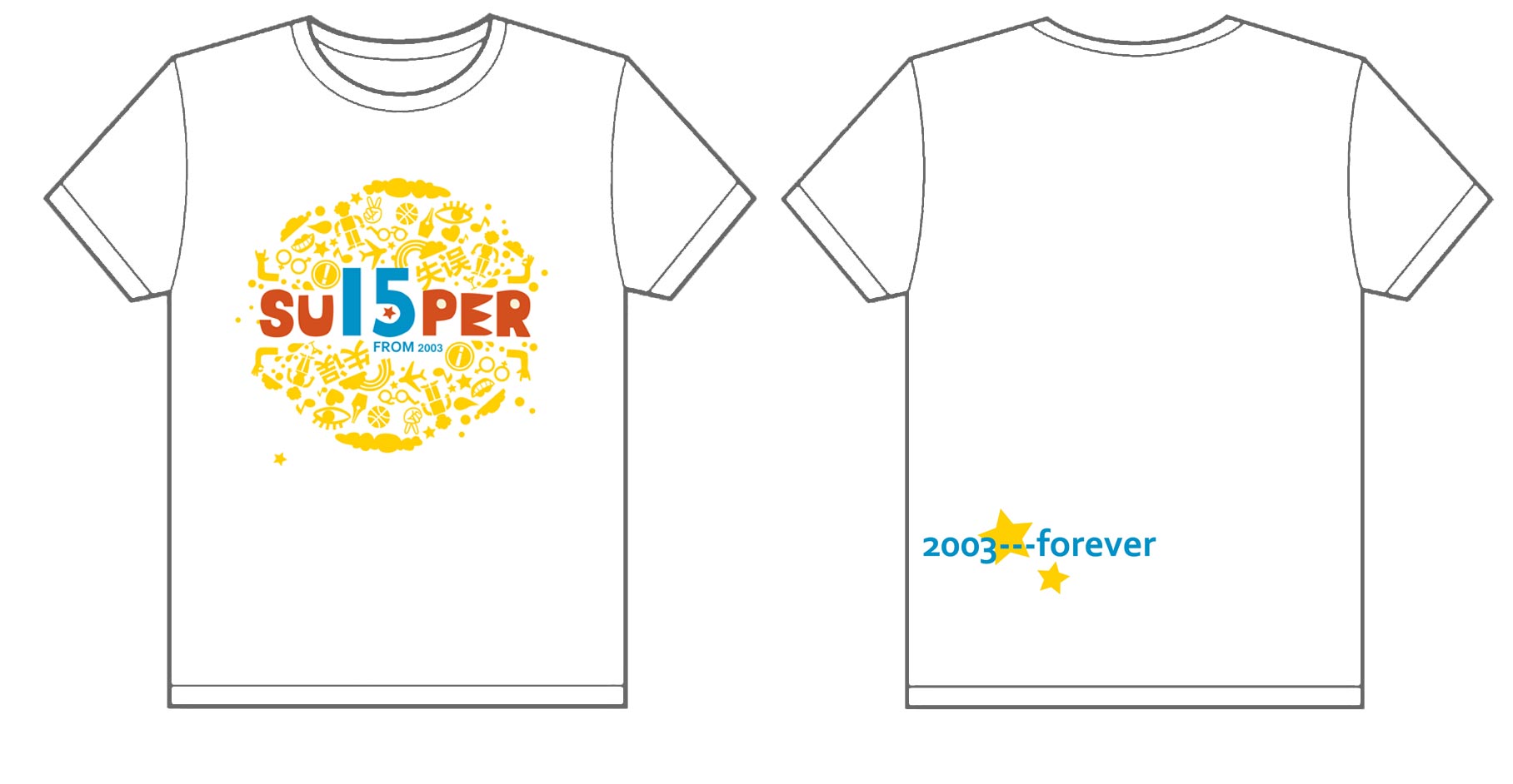 北京理工大学03届文化衫制作完毕