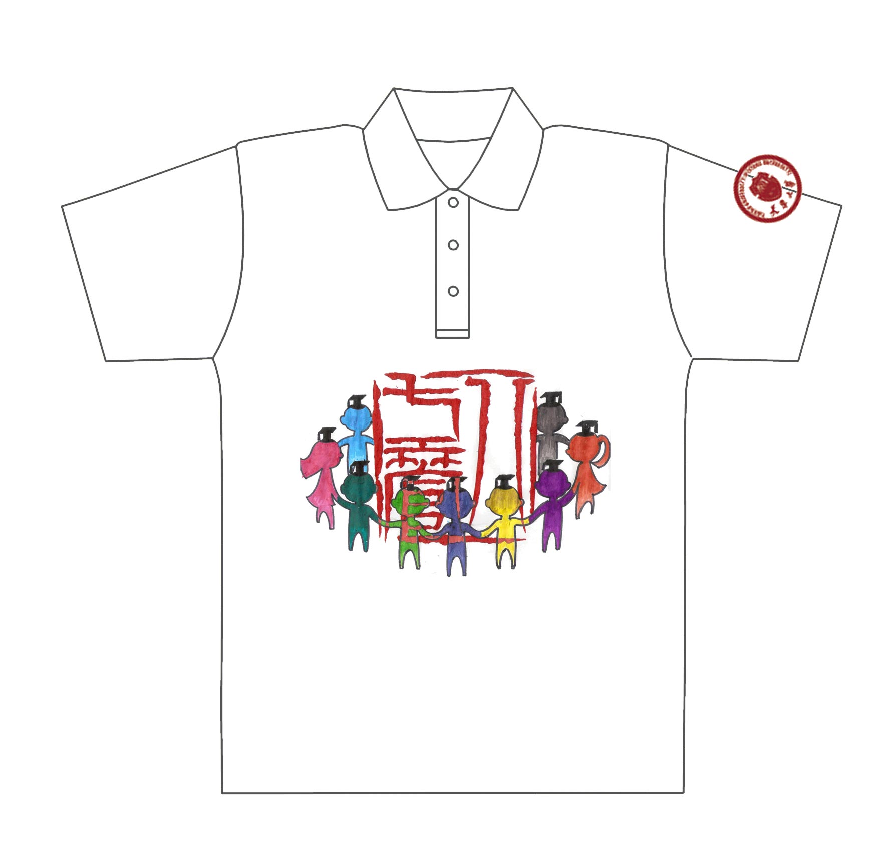 天津大学商学院文化衫制作完毕