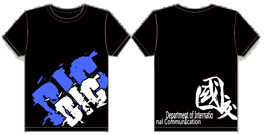 北京外国语大学法学院文化衫制作完毕