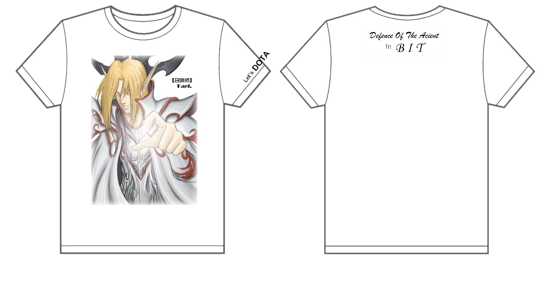 北京理工大学DOTA文化衫制作完毕