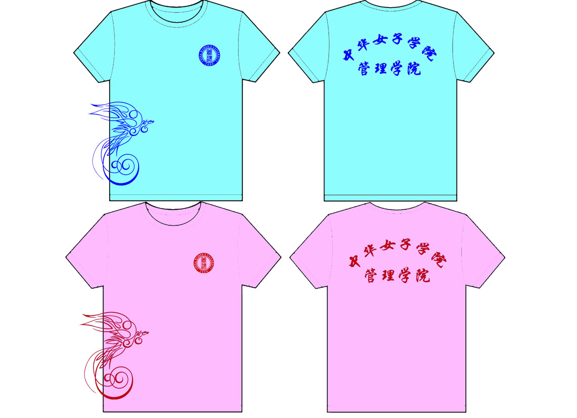 中华女子学院哲理学院的文化衫已经做好了