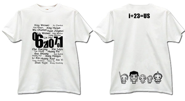 北京理工大学0620701班的文化衫已经做好了