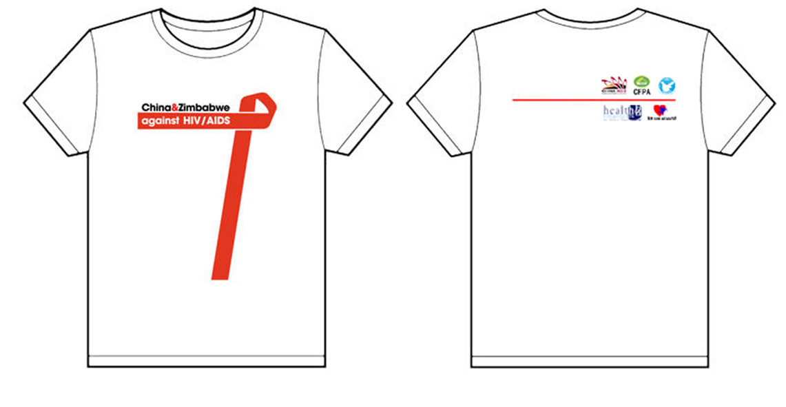 中国计划生育协会的1000件文化衫已经做好了