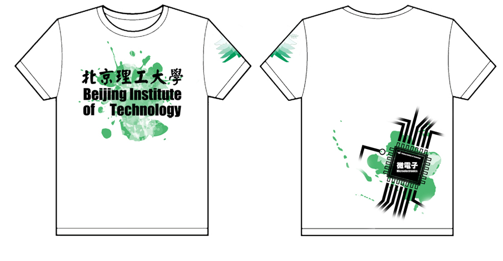 北京理工大学微电子的文化衫已经做好了