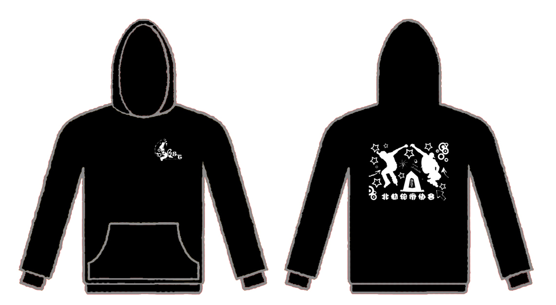 北京航空航天大学轮滑协会的帽衫已经做好了