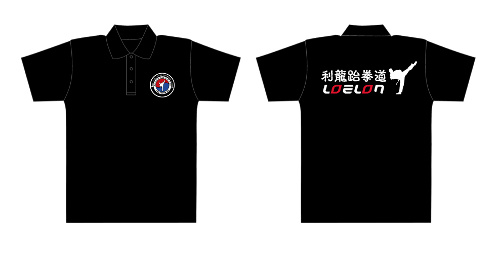 利龙跆拳道的T恤衫已经做好了