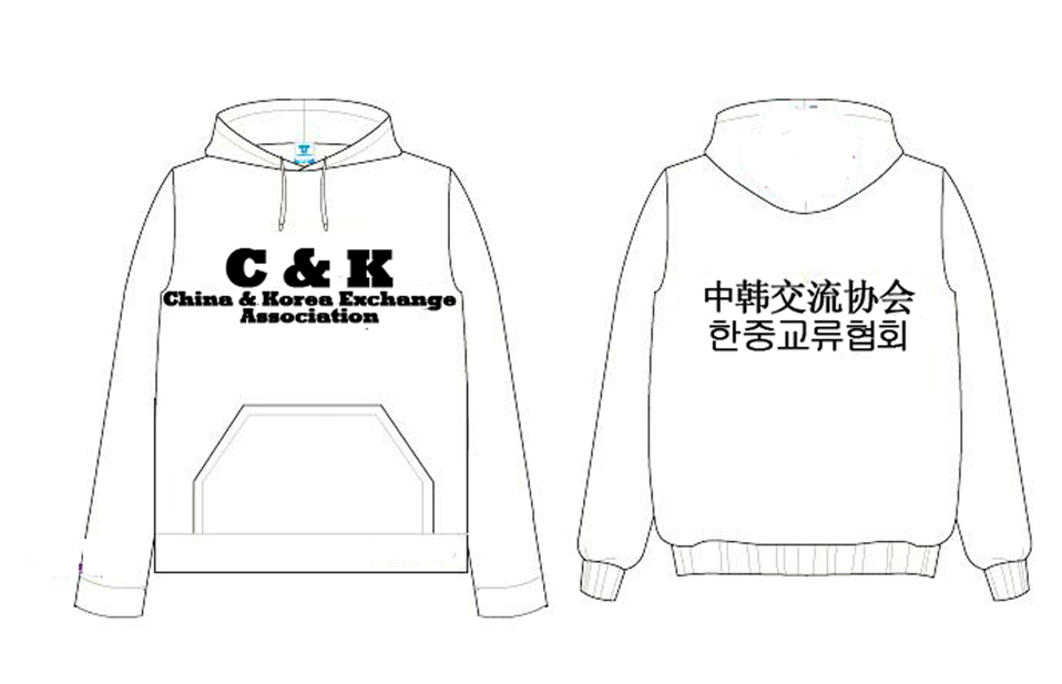 中国人民大学中韩交流协会的帽衫已经做好了
