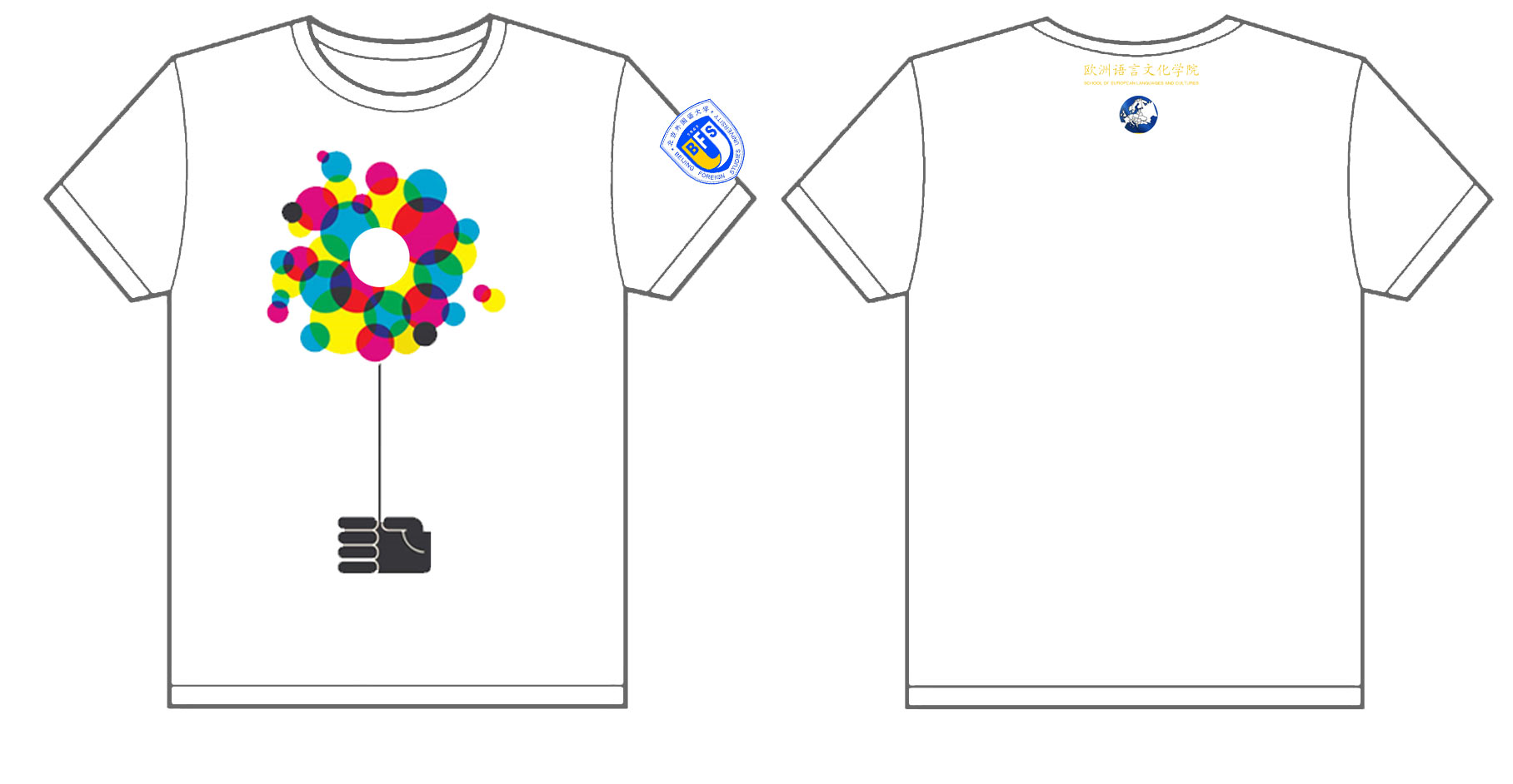 北京外国语大学欧洲语言文化学院文化衫制作完毕