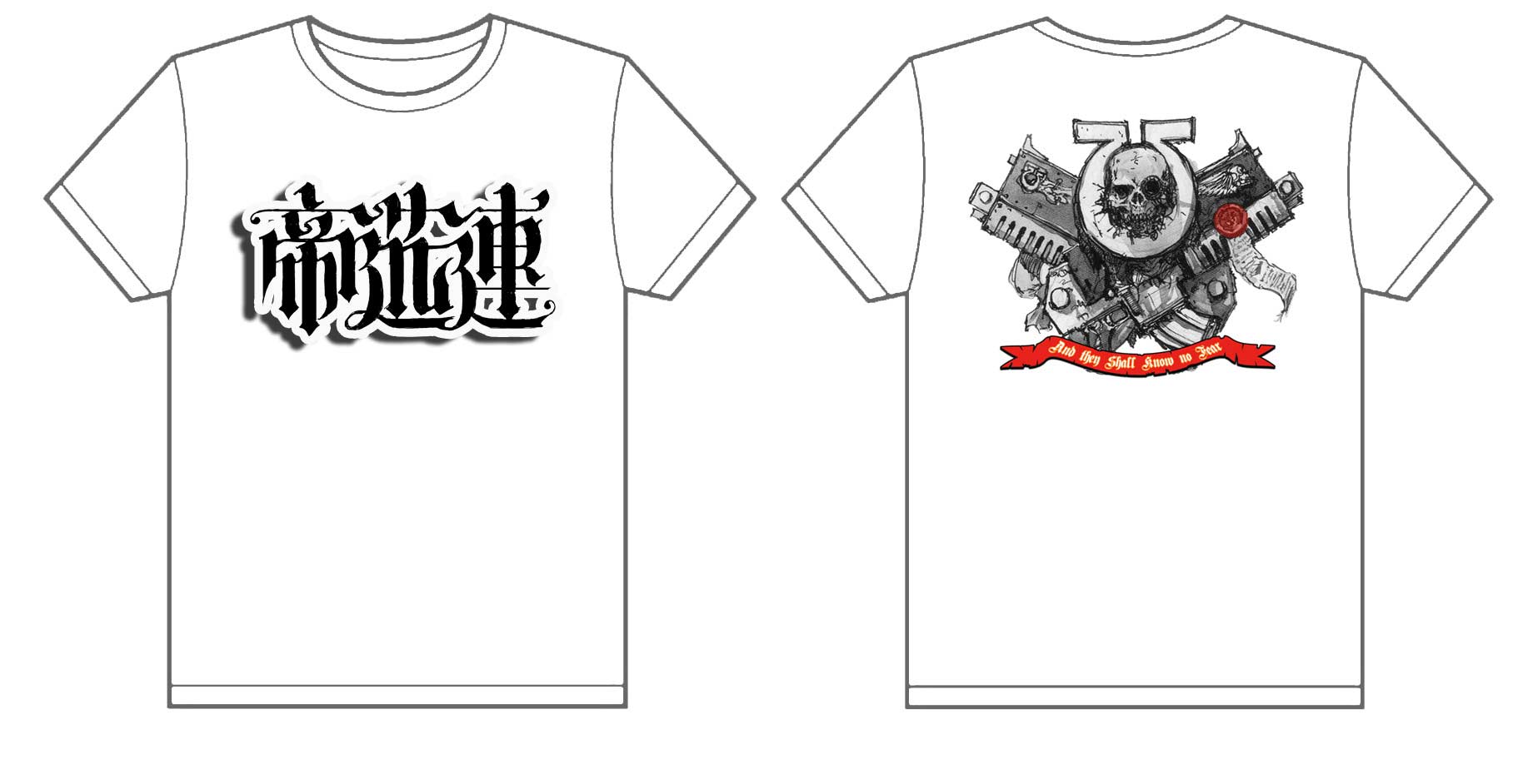 帝选连文化衫制作完毕