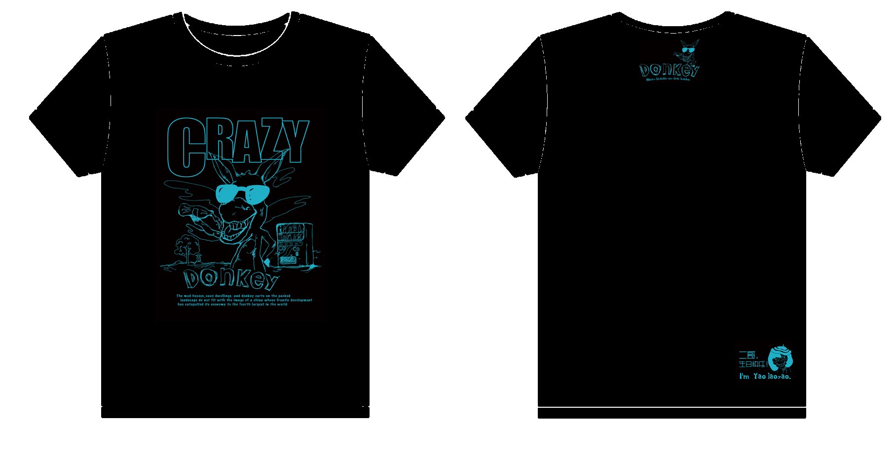 帝选连文化衫制作完毕