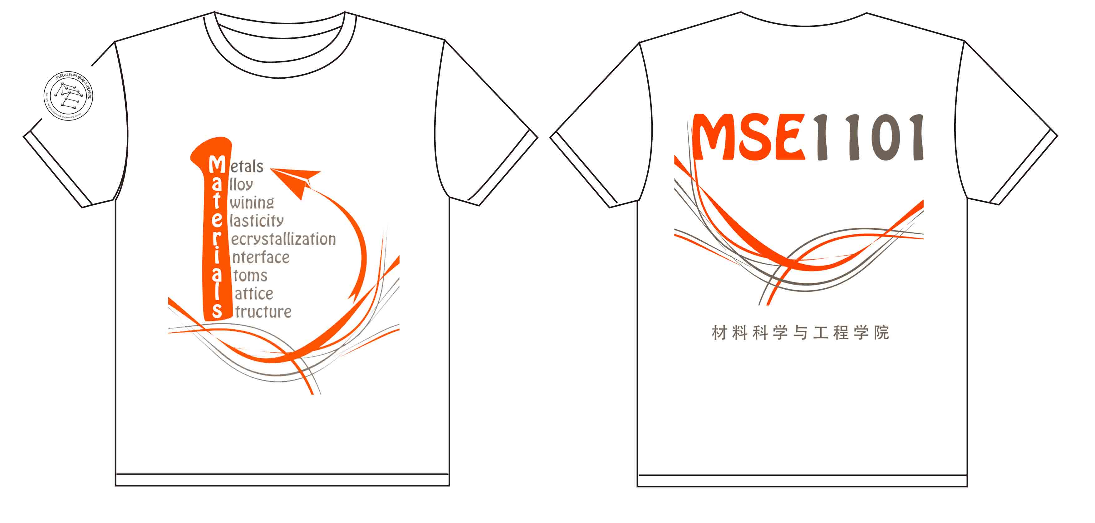 百度之家文化衫制作完毕