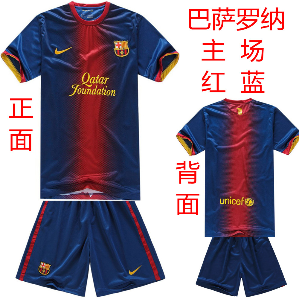 巴萨罗那主场球服