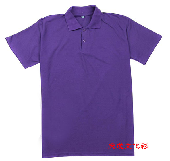 240克短袖紫色t恤