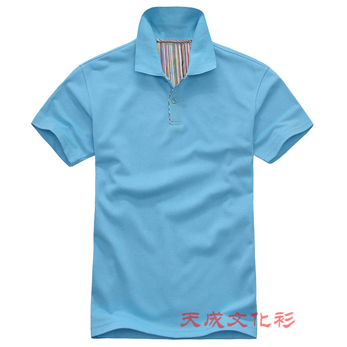 后领彩条短袖天蓝t恤