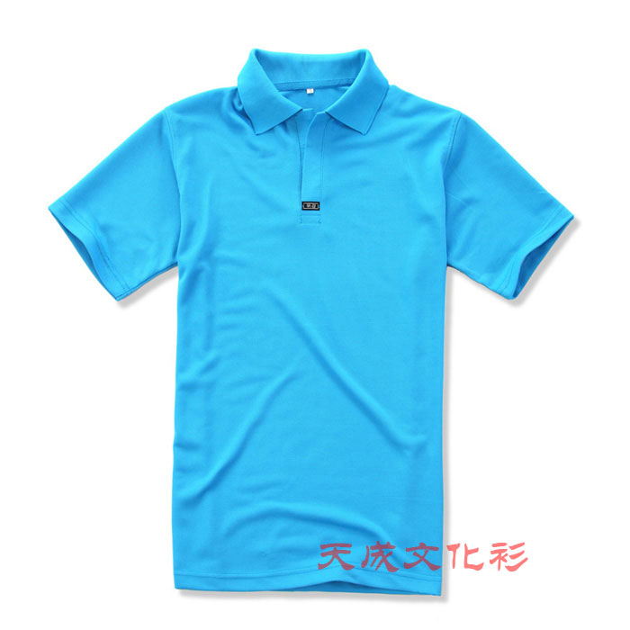 韩版短袖湖蓝t恤