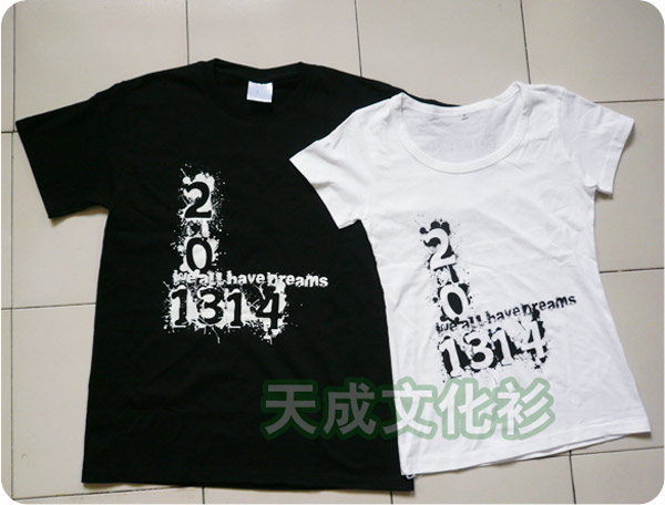 黑白班服