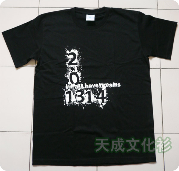 黑色班服