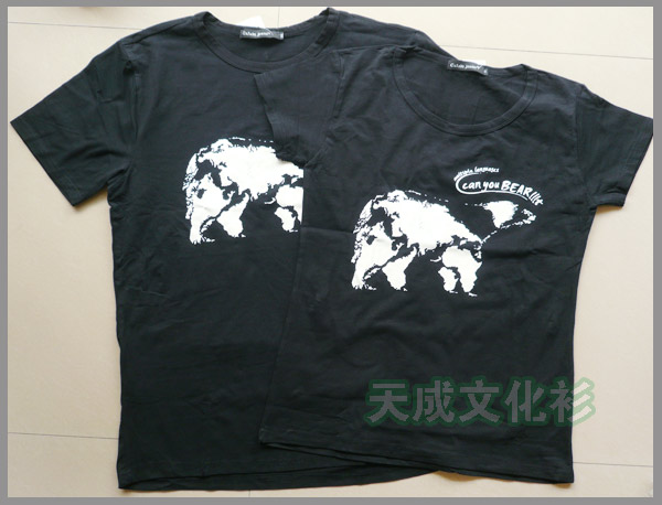 北京外国语学院文化衫