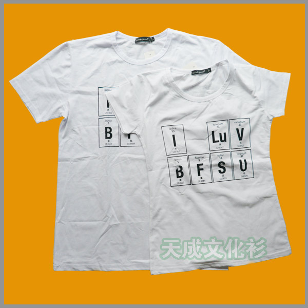 北京外国语学院UI文化衫