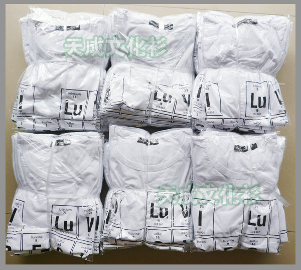 北京外国语学院UI文化衫