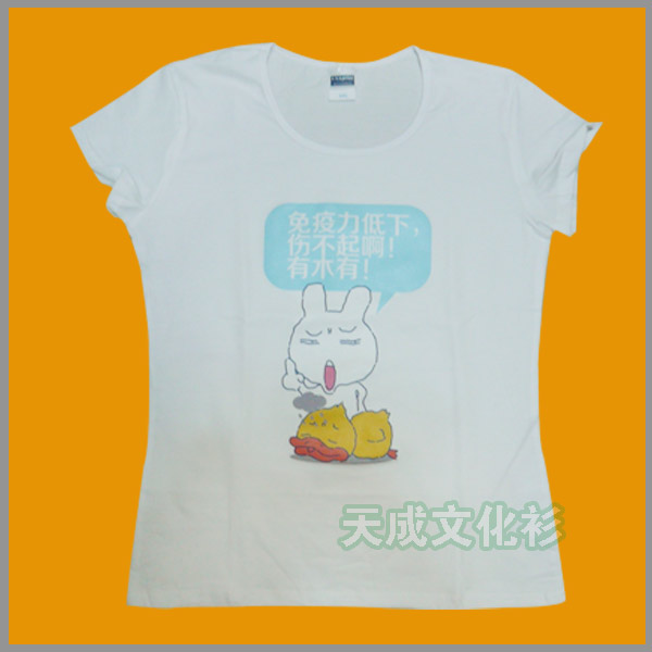 上海友拓文化衫