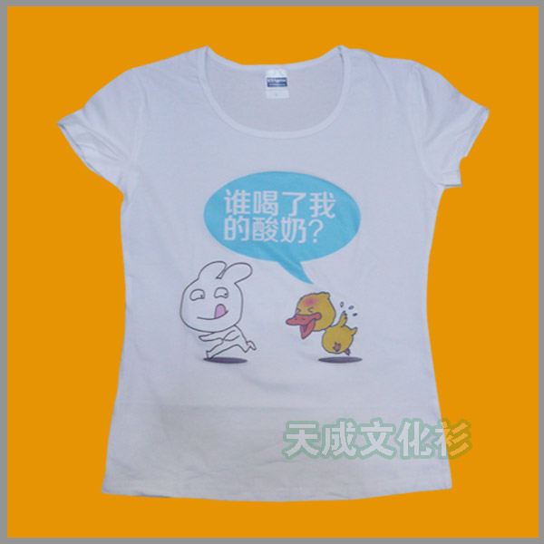 上海友拓文化衫