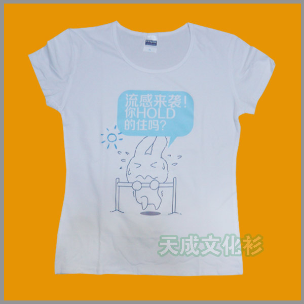 上海友拓文化衫