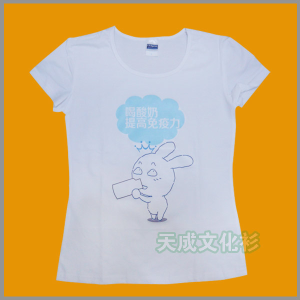 上海友拓文化衫