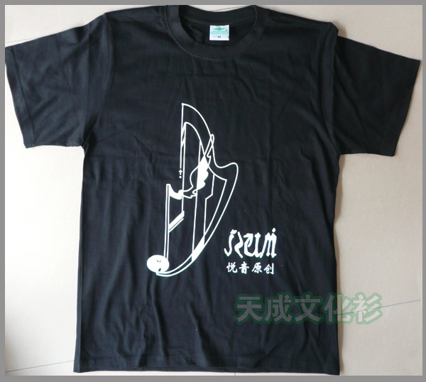 理工大学悦音原创音乐社文化衫
