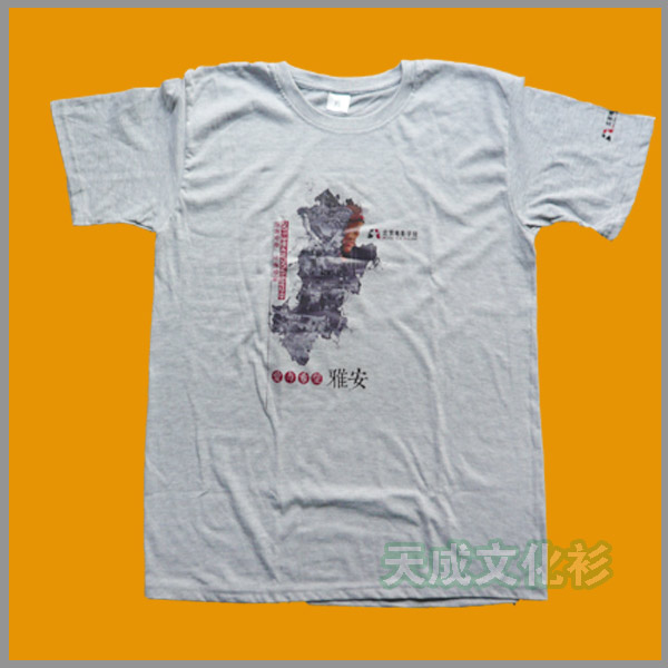 雅安地震文化衫