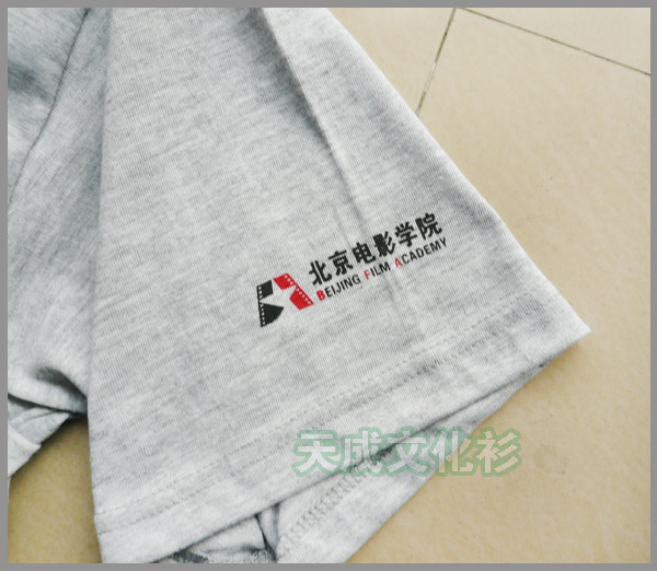 雅安地震文化衫